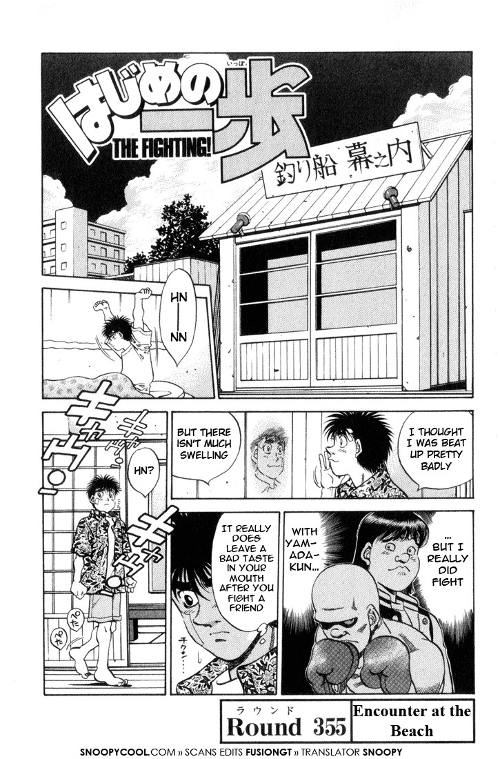 Hajime no Ippo Chapter 355