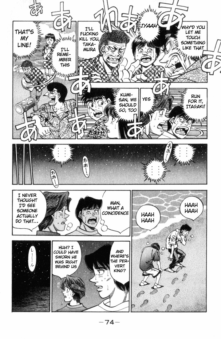 Hajime no Ippo Chapter 356