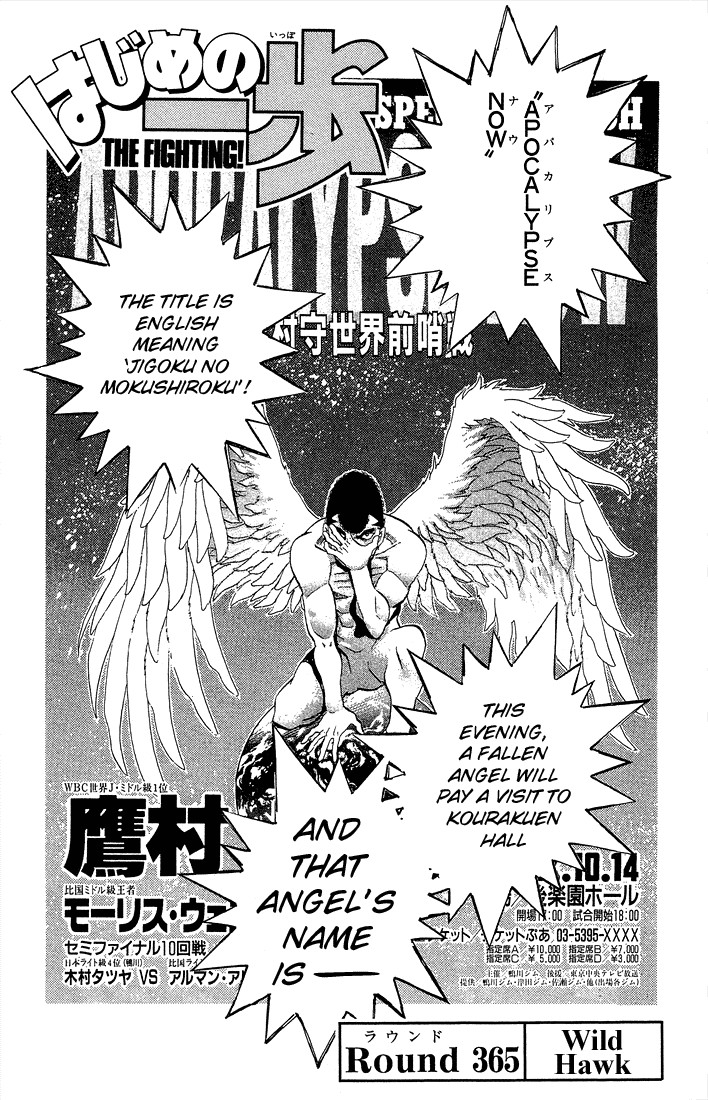 Hajime no Ippo Chapter 365