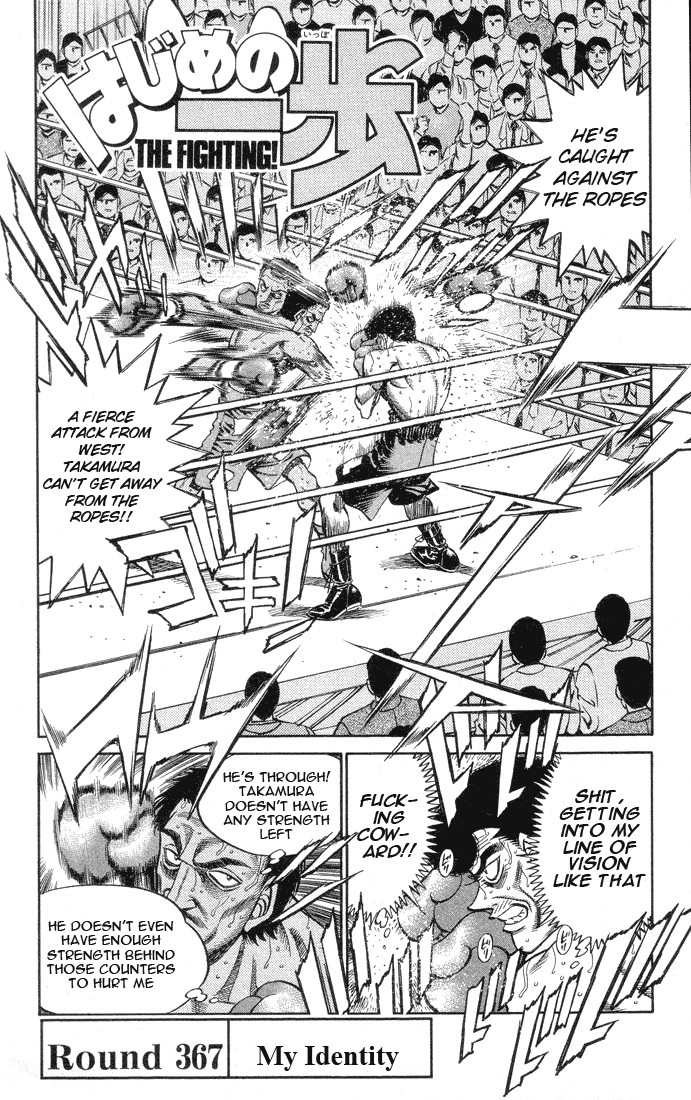 Hajime no Ippo Chapter 367