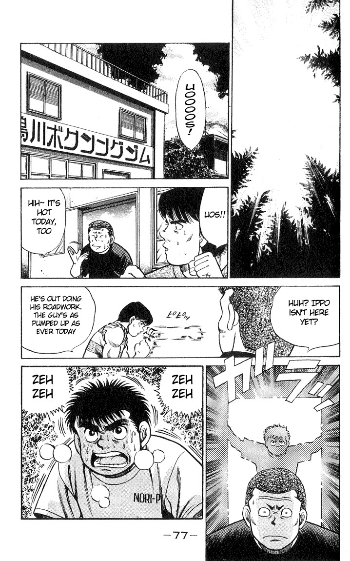 Hajime no Ippo Chapter 37