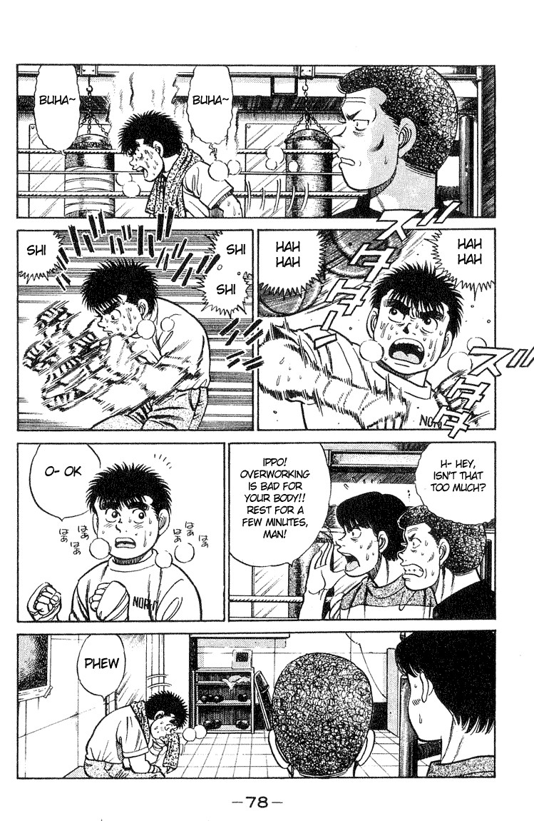 Hajime no Ippo Chapter 37