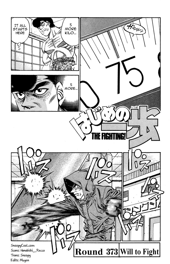 Hajime no Ippo Chapter 373