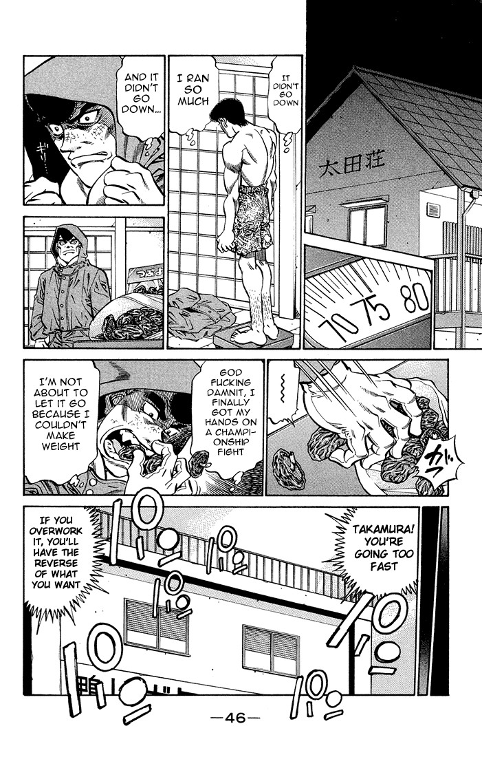 Hajime no Ippo Chapter 373