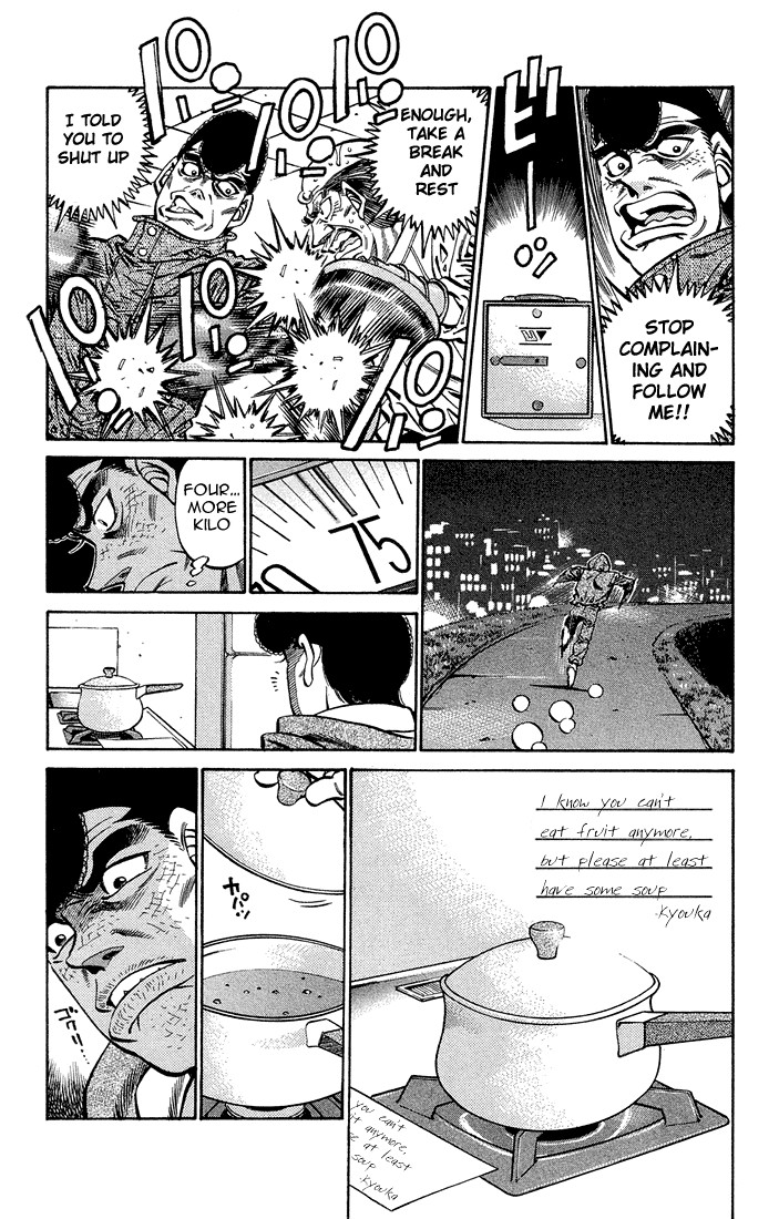 Hajime no Ippo Chapter 373