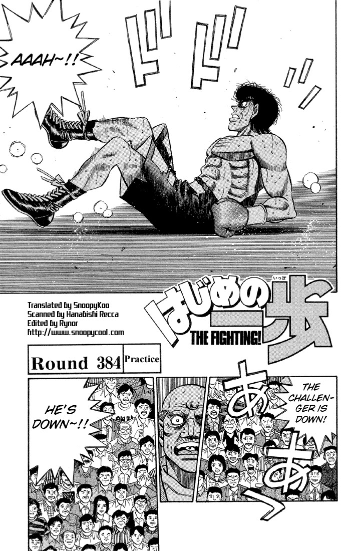 Hajime no Ippo Chapter 384