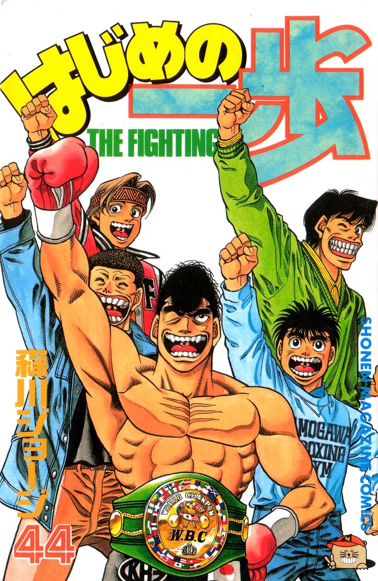 Hajime no Ippo Chapter 389