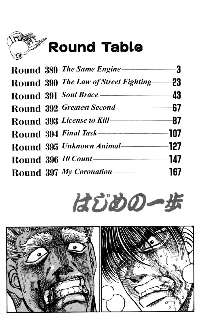 Hajime no Ippo Chapter 389