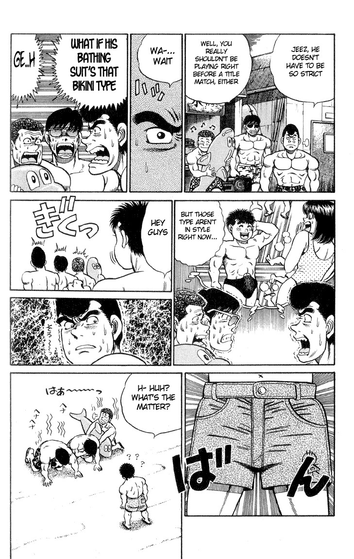 Hajime no Ippo Chapter 39