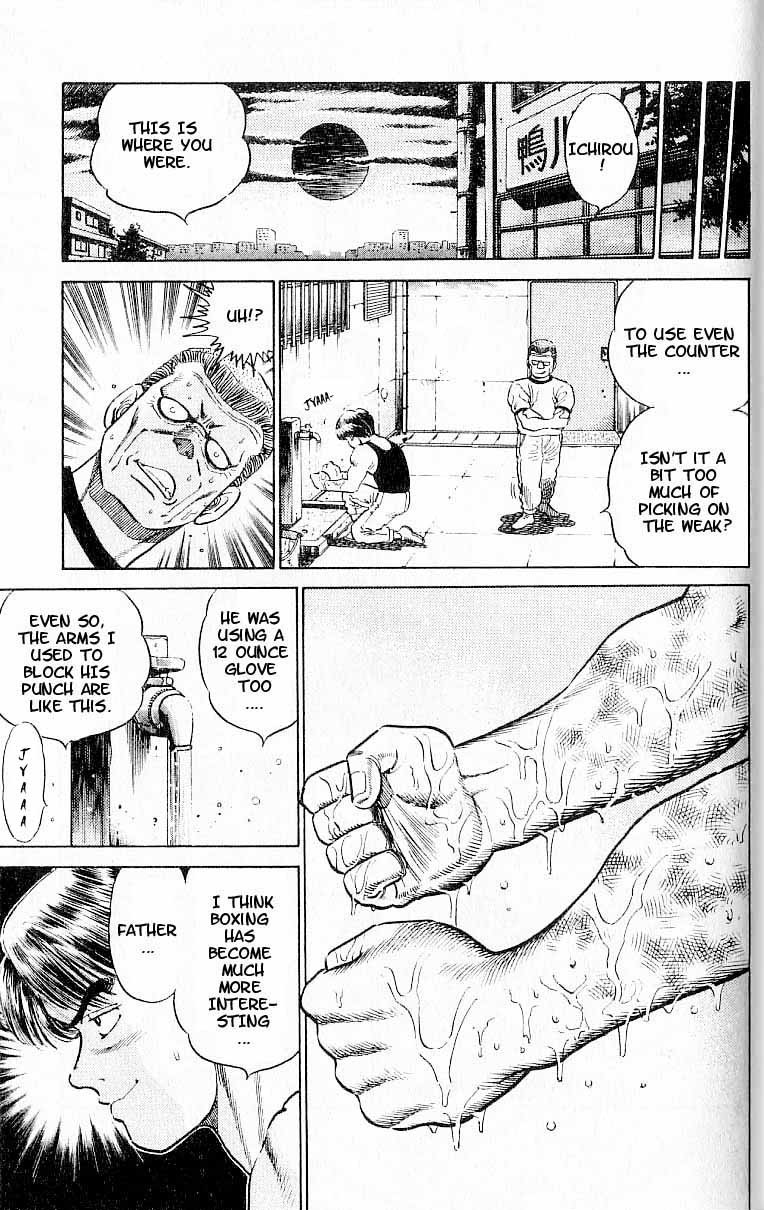 Hajime no Ippo Chapter 4