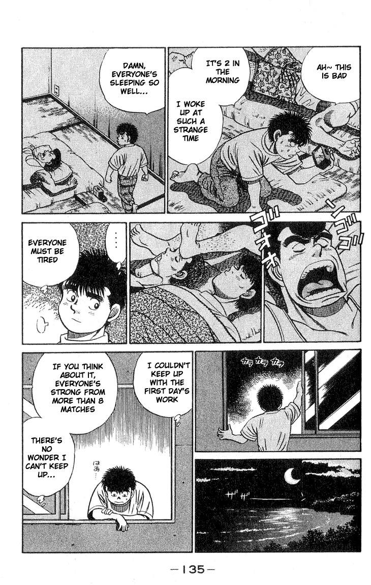 Hajime no Ippo Chapter 40