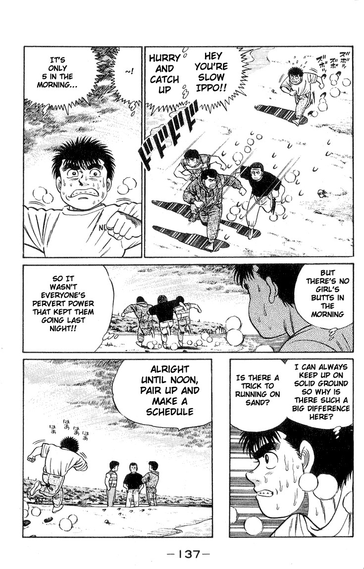 Hajime no Ippo Chapter 40