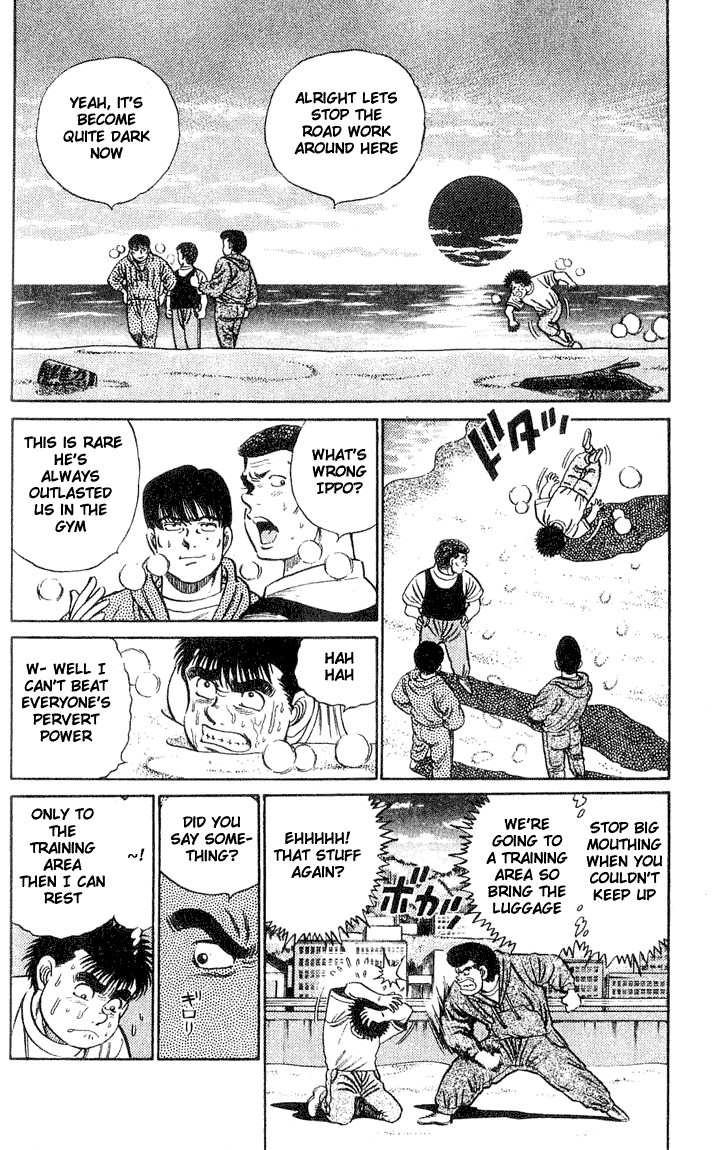 Hajime no Ippo Chapter 40