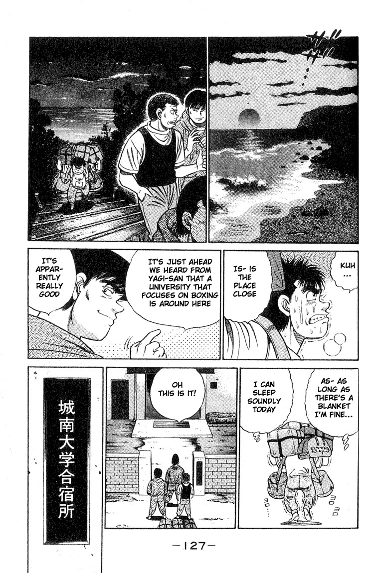 Hajime no Ippo Chapter 40