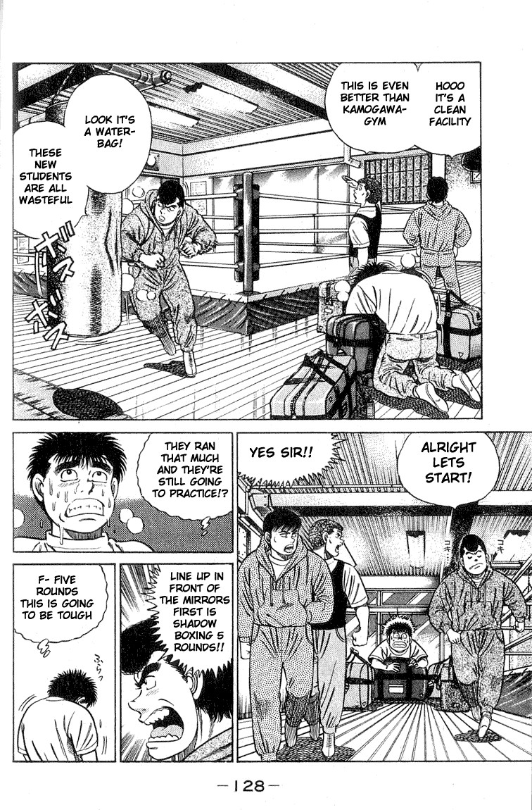 Hajime no Ippo Chapter 40