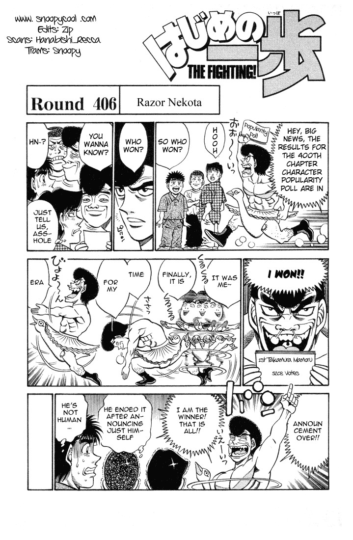 Hajime no Ippo Chapter 406