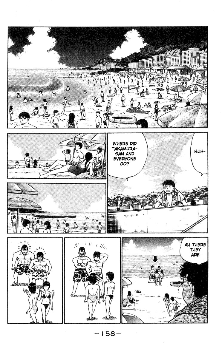 Hajime no Ippo Chapter 41