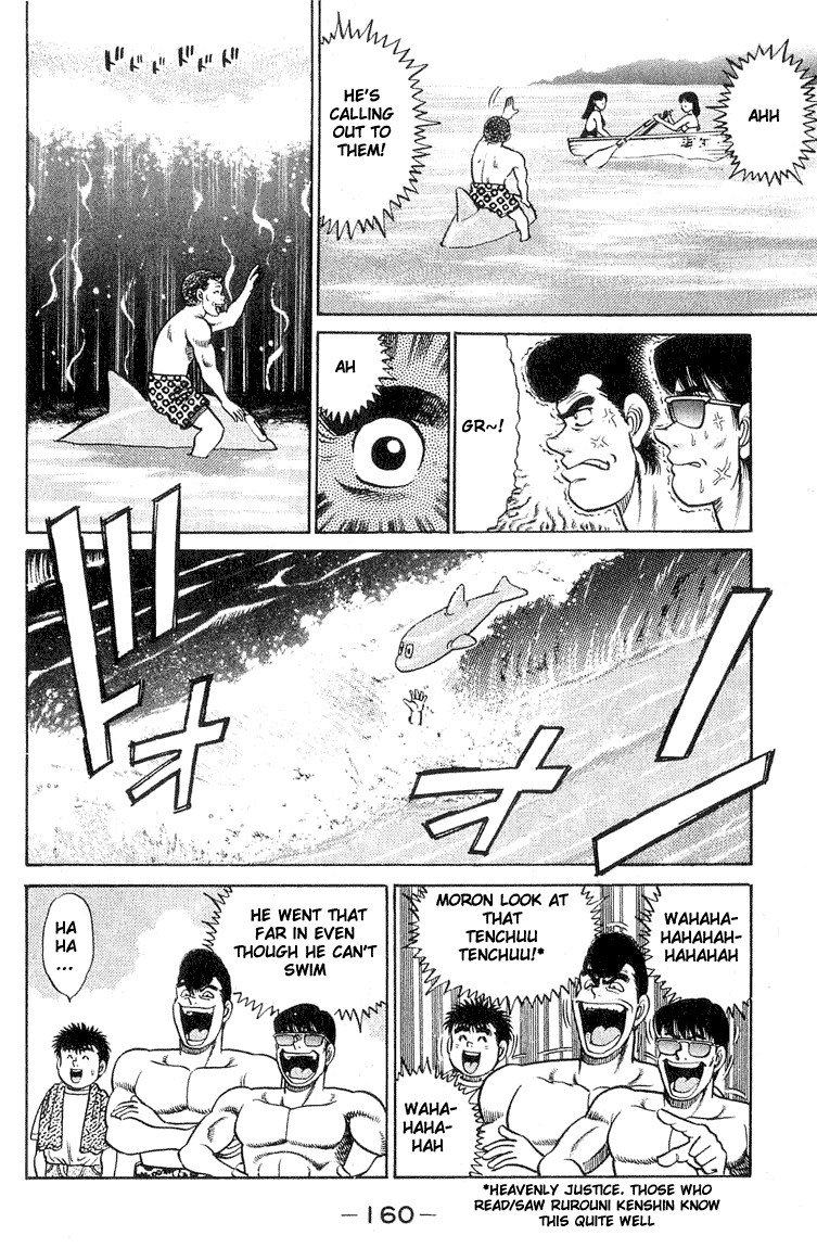 Hajime no Ippo Chapter 41