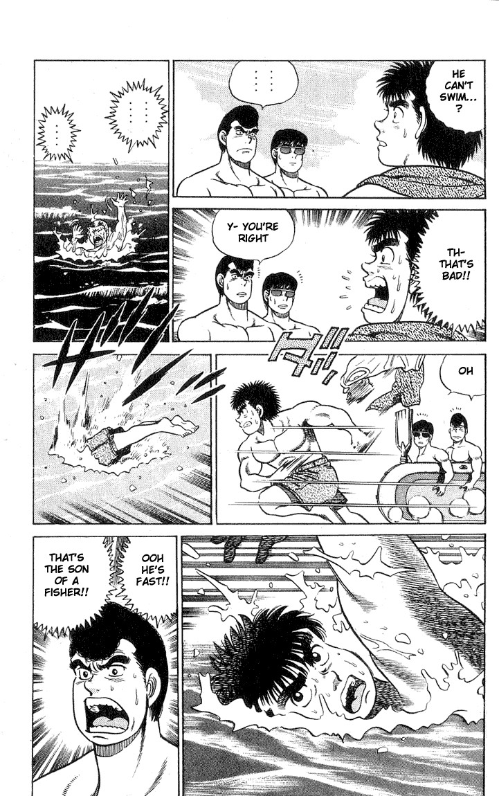 Hajime no Ippo Chapter 41