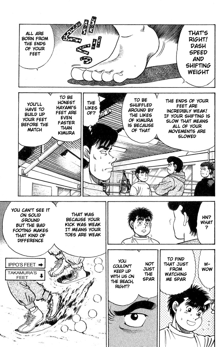 Hajime no Ippo Chapter 41