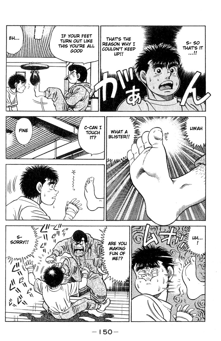 Hajime no Ippo Chapter 41