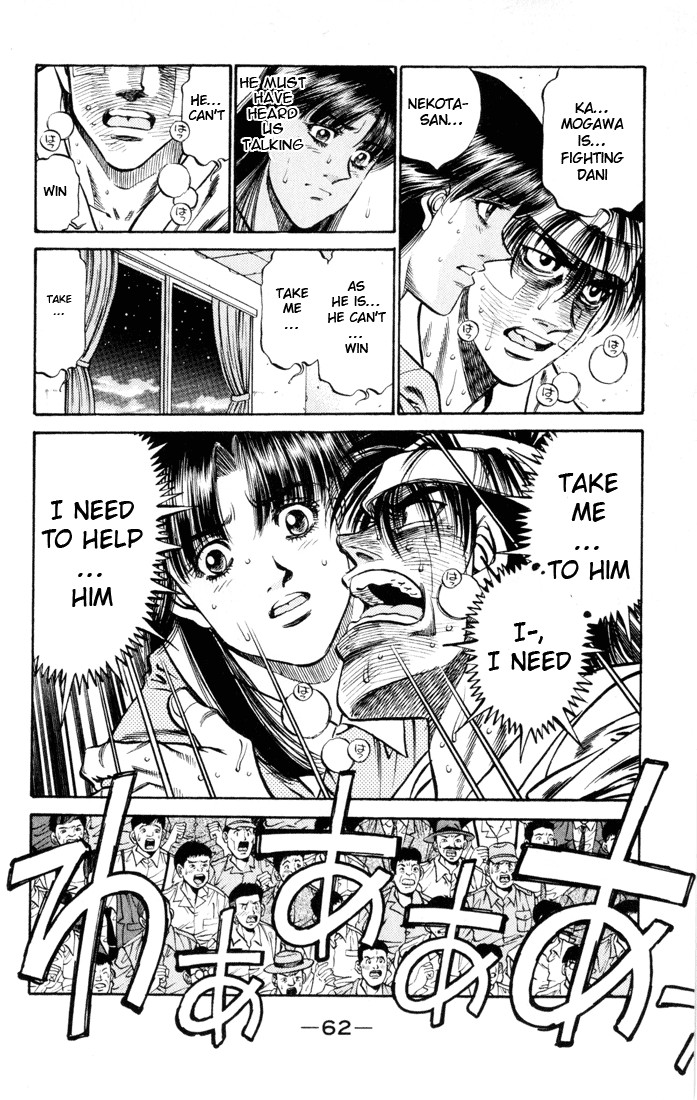 Hajime no Ippo Chapter 410