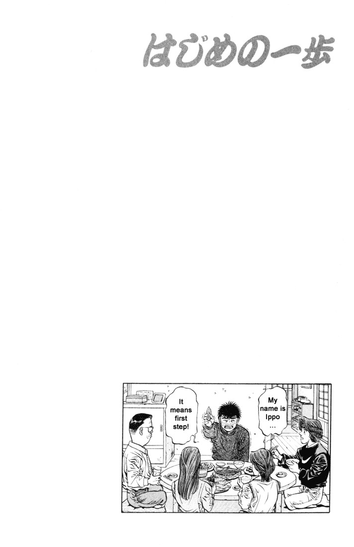 Hajime no Ippo Chapter 415