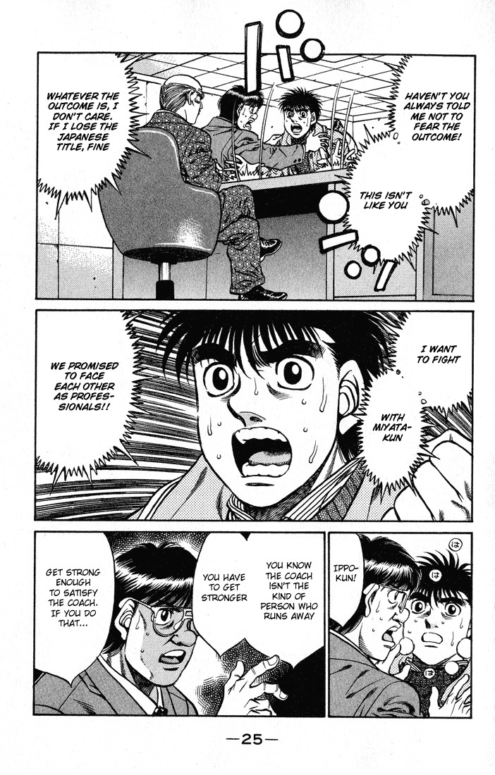 Hajime no Ippo Chapter 417