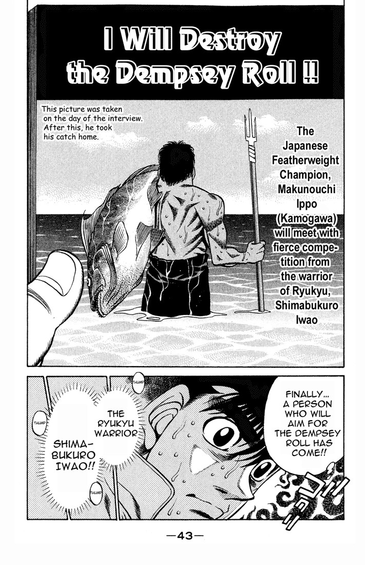 Hajime no Ippo Chapter 418