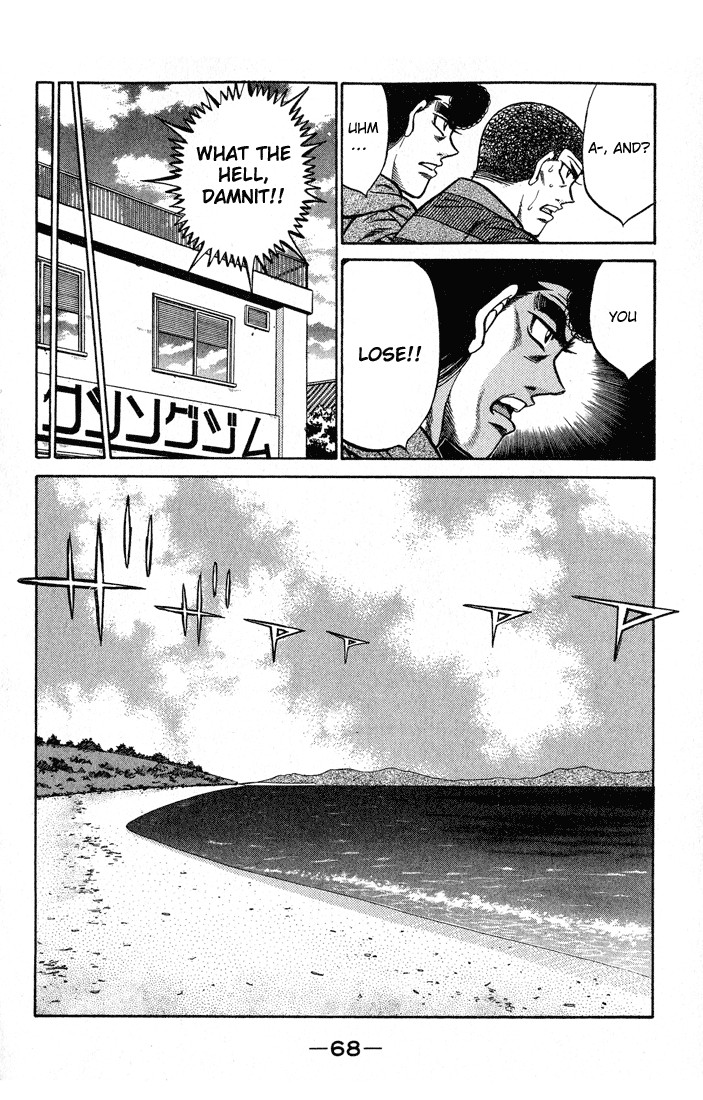 Hajime no Ippo Chapter 419