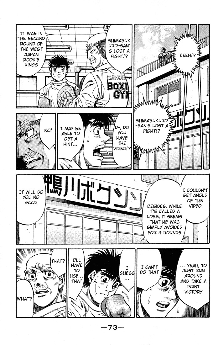 Hajime no Ippo Chapter 419