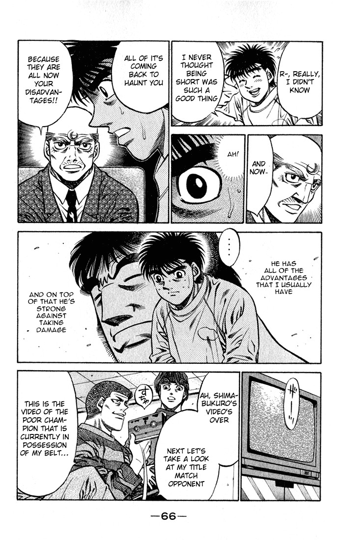 Hajime no Ippo Chapter 419