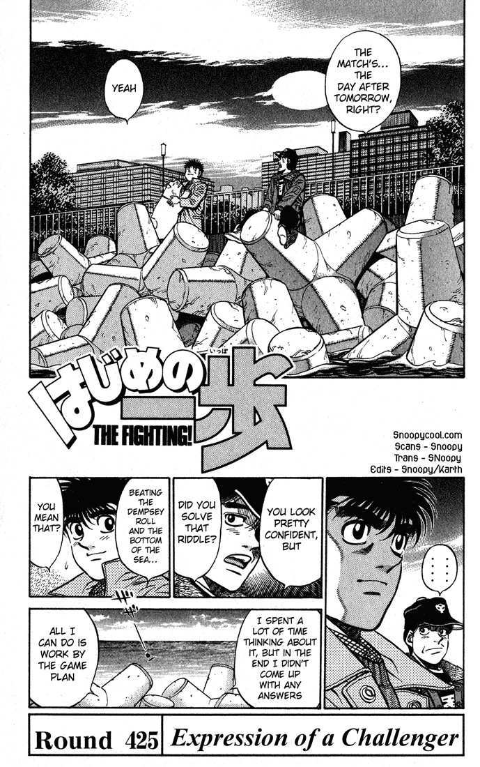 Hajime no Ippo Chapter 425