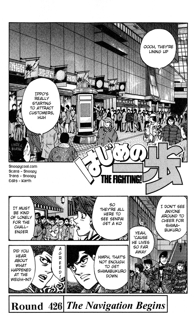 Hajime no Ippo Chapter 426