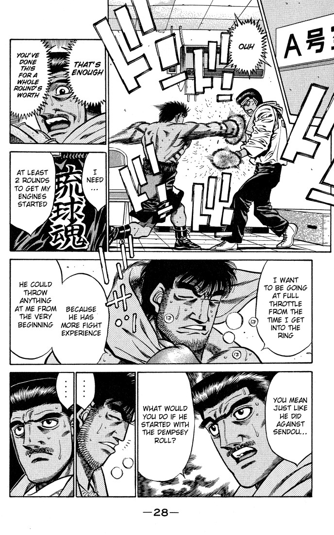 Hajime no Ippo Chapter 426