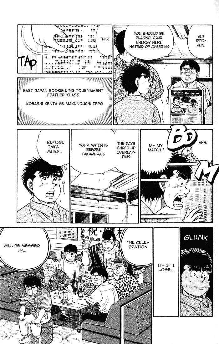 Hajime no Ippo Chapter 43