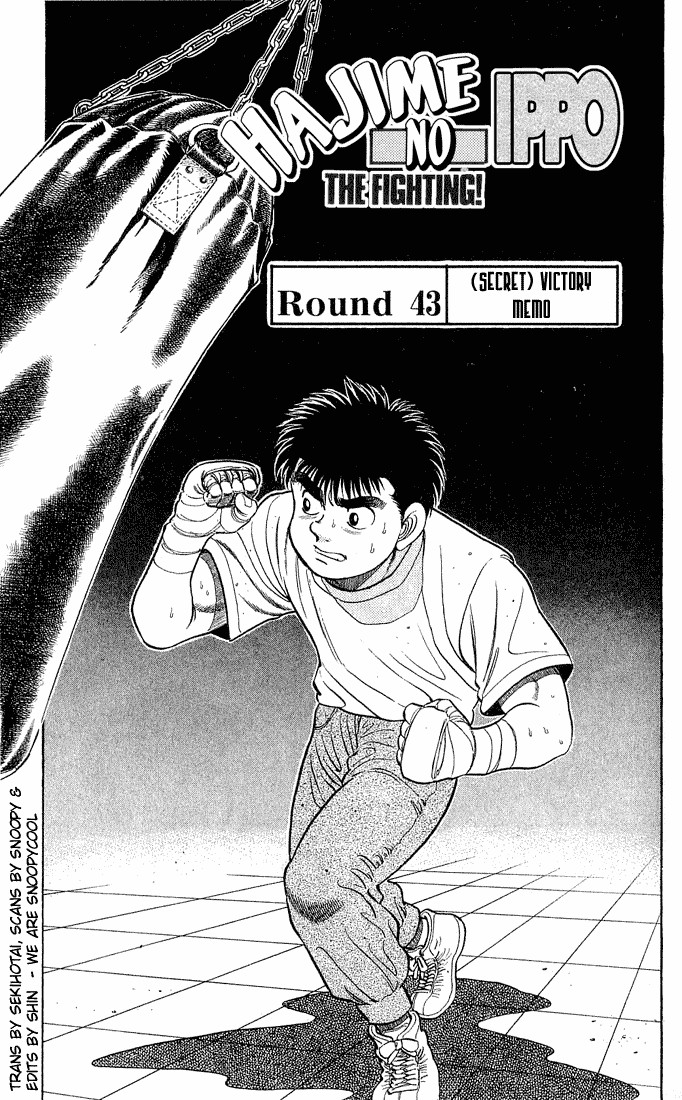 Hajime no Ippo Chapter 43