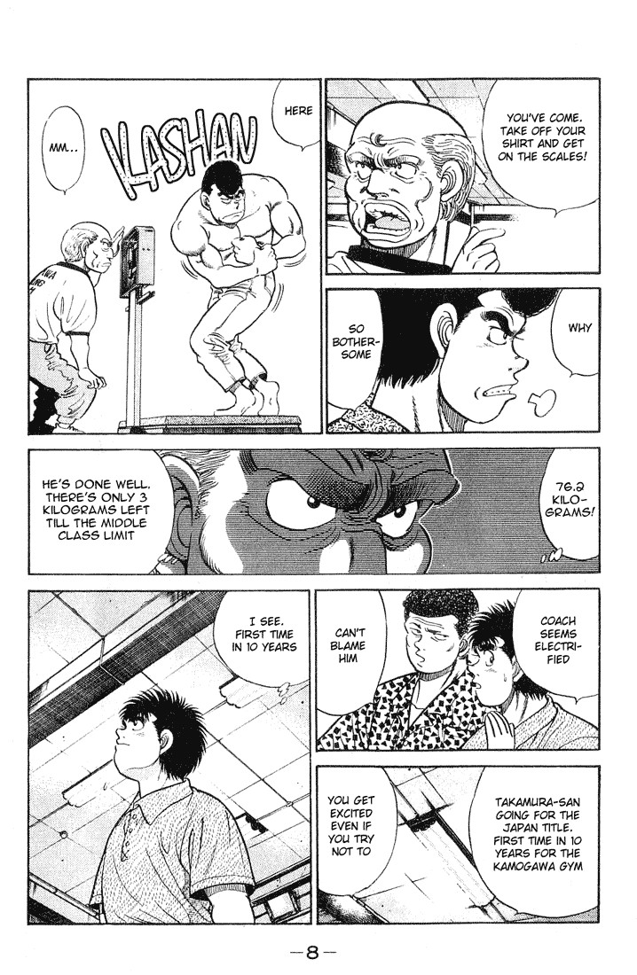 Hajime no Ippo Chapter 43