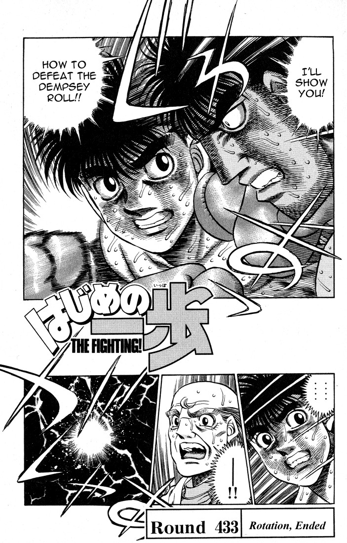 Hajime no Ippo Chapter 433