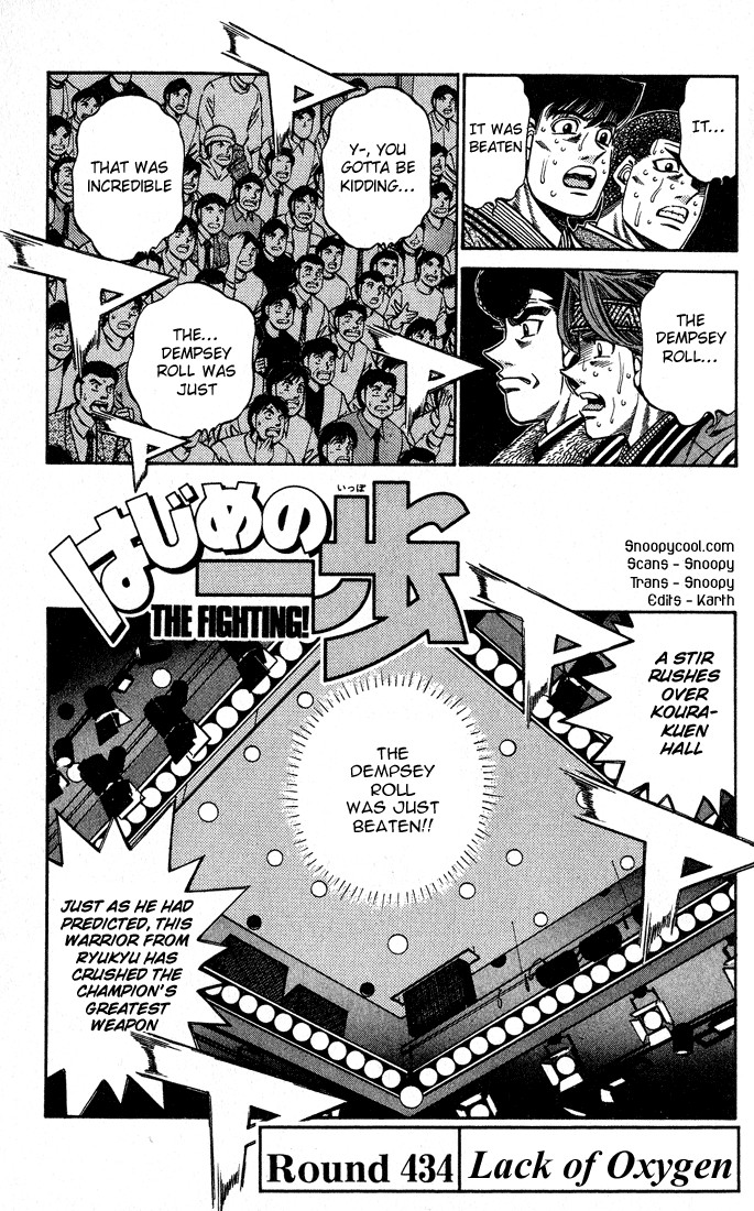 Hajime no Ippo Chapter 434