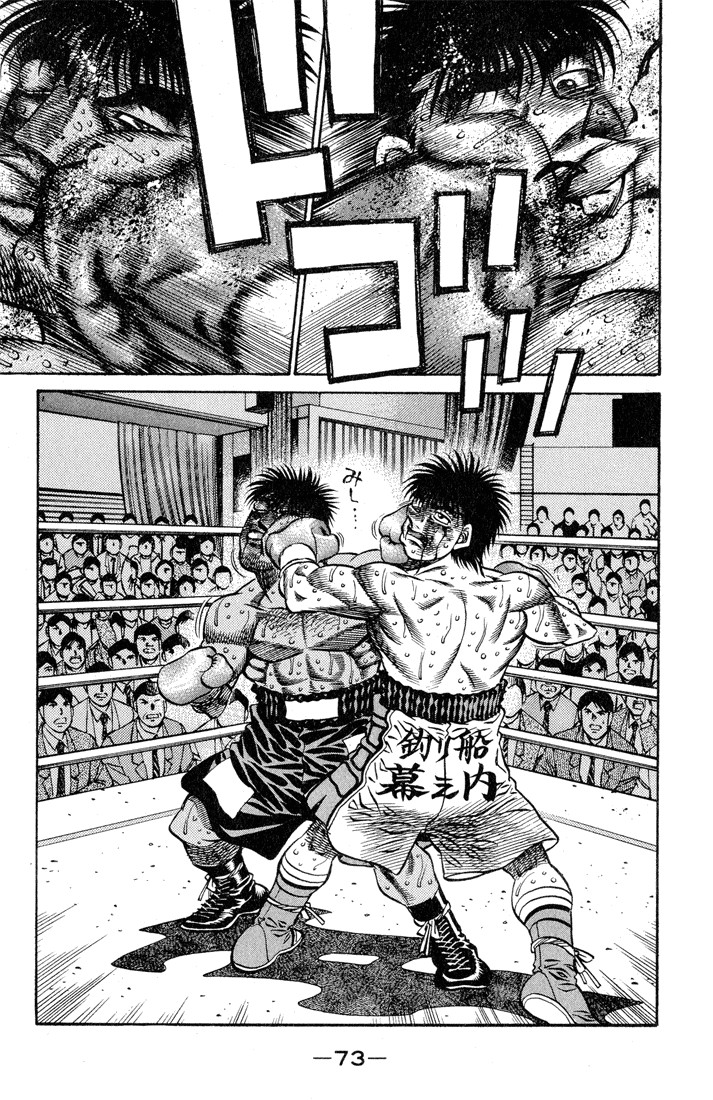 Hajime no Ippo Chapter 437