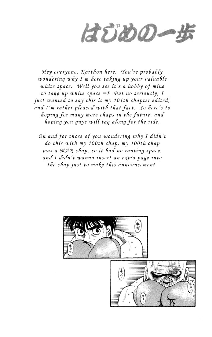 Hajime no Ippo Chapter 44.352