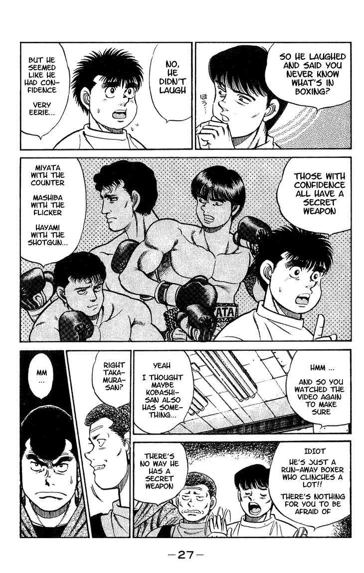 Hajime no Ippo Chapter 44