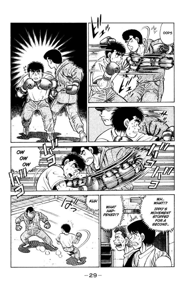 Hajime no Ippo Chapter 44