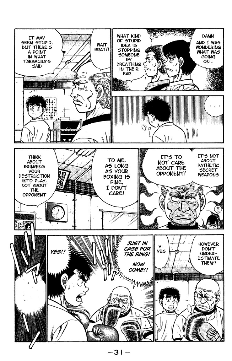 Hajime no Ippo Chapter 44