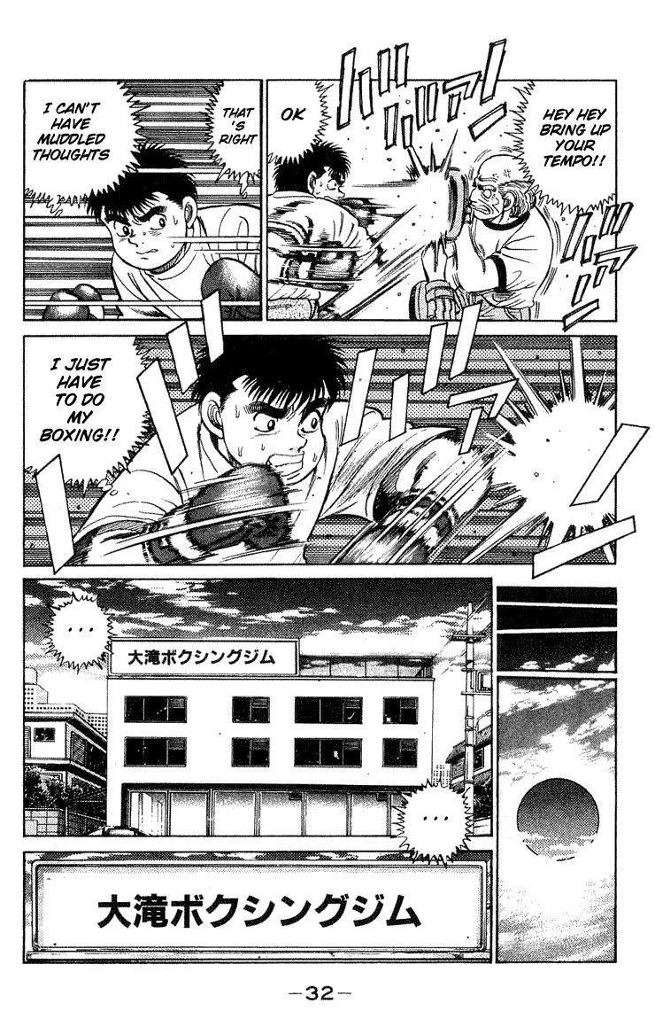 Hajime no Ippo Chapter 44