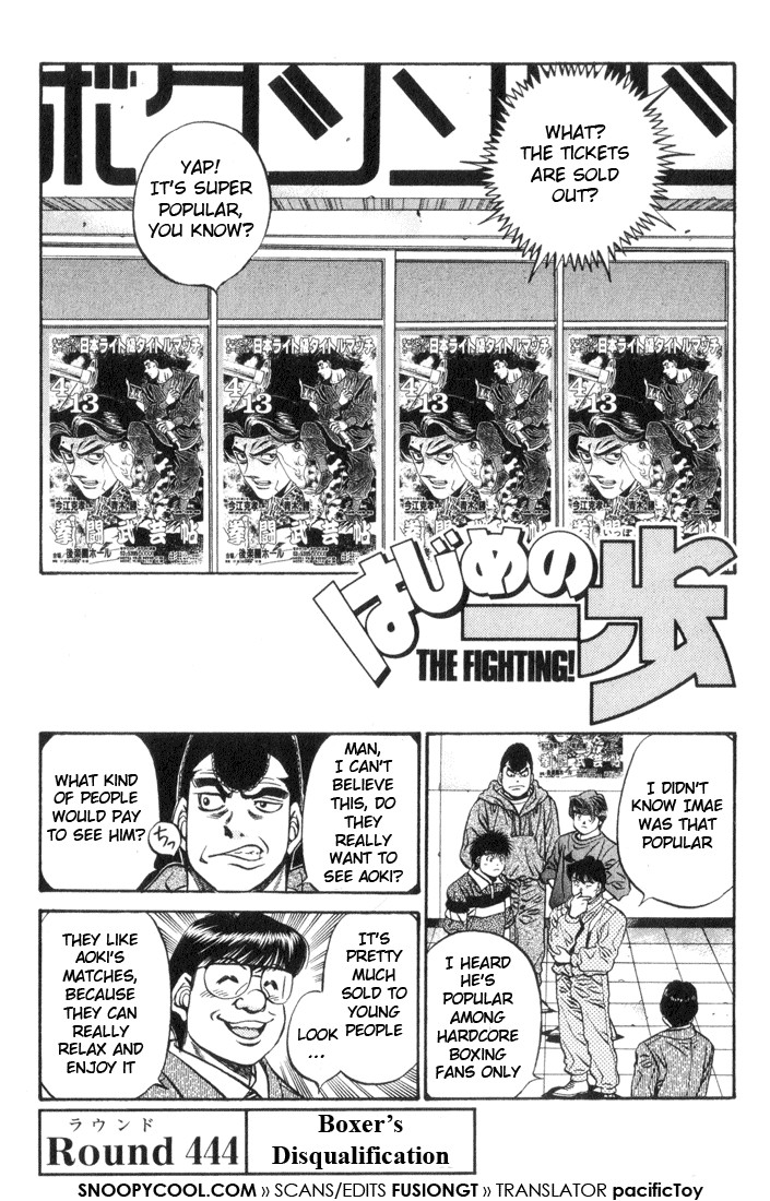 Hajime no Ippo Chapter 444