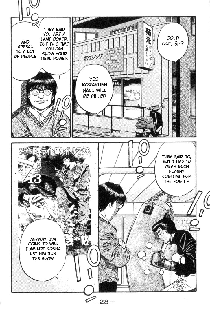 Hajime no Ippo Chapter 444