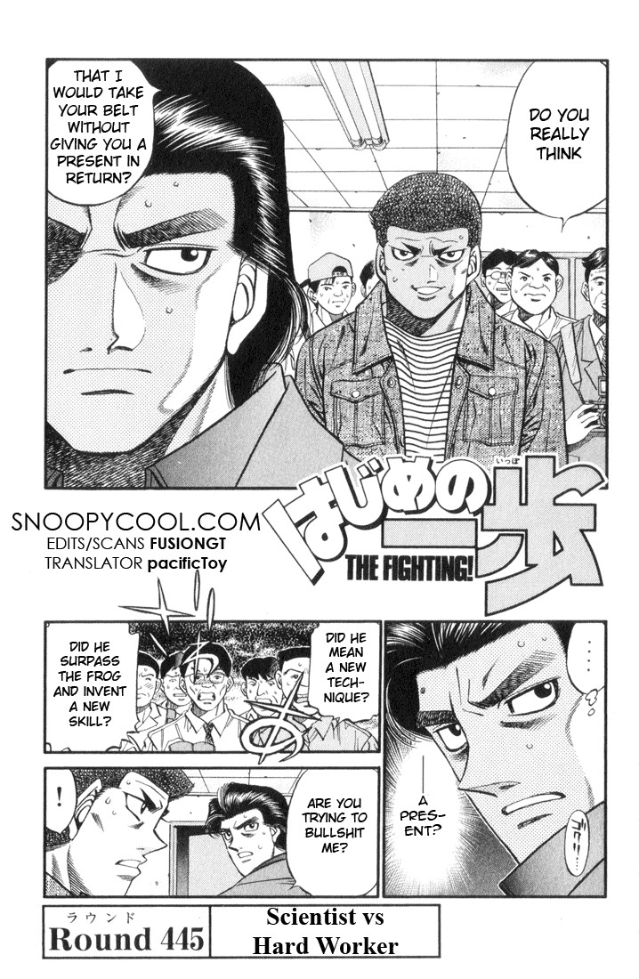 Hajime no Ippo Chapter 445