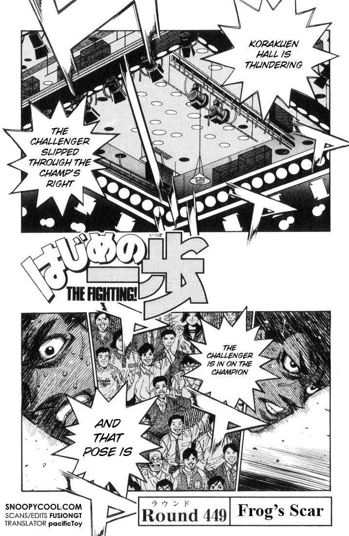 Hajime no Ippo Chapter 449